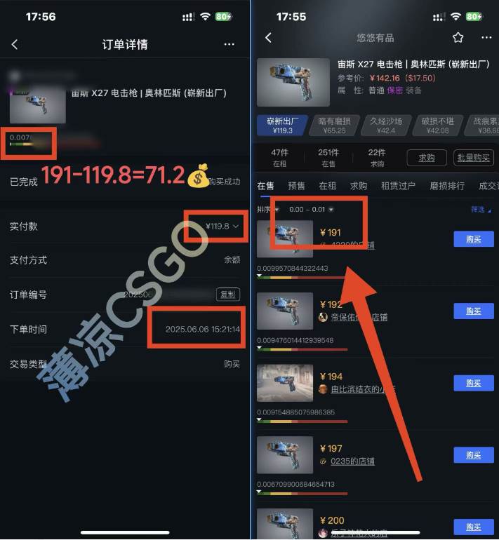 （15048期）25年最新游戏搬砖，全自动挂机，不需要玩游戏，单手机操作日入300 