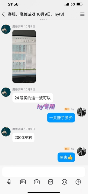 游戏全自动化搬砖项目,日入1k ,不用玩游戏、不用守电脑,全程自动无操作,长期稳定【揭秘】