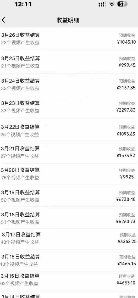 （9652期）2024风口项目，轻松日入2000 矩阵操作，详细教程