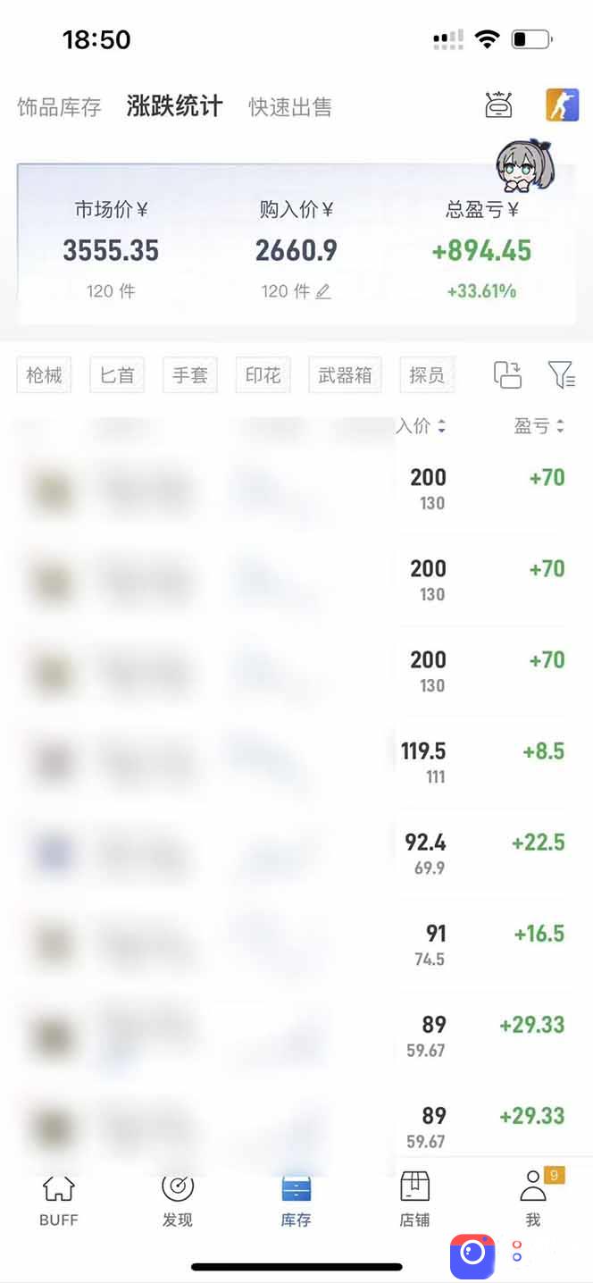 steam搬砖日入1000 核心玩法，副业的不二之选，收益已经十分稳定