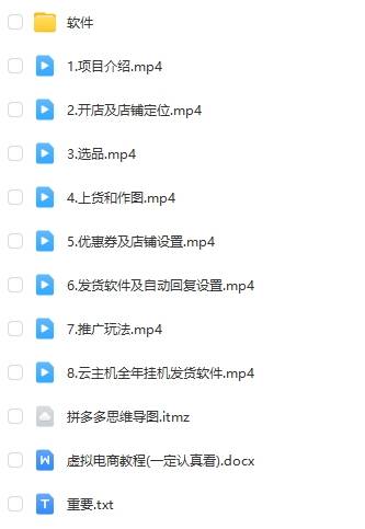 拼多多虚拟电商训练营月入40000 ，全网最详细，你做你也行，暴利稳定长久