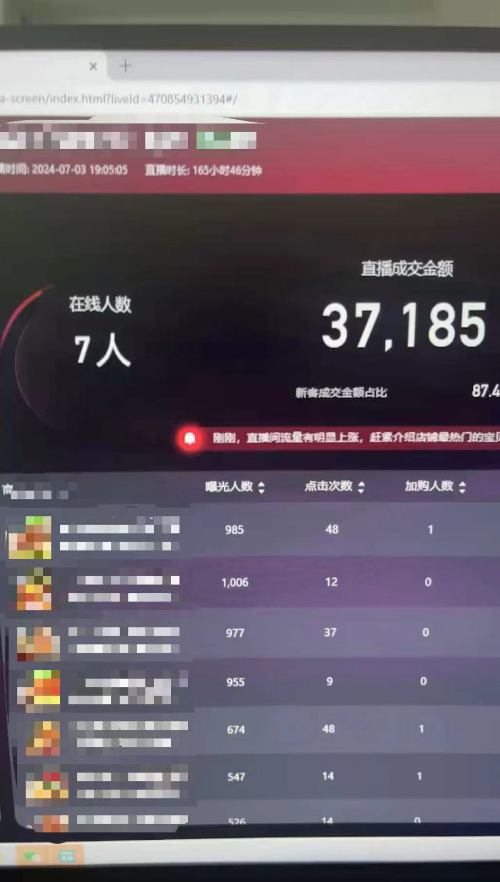 （11574期）淘宝无人带货3.0高收益玩法，月入3万 ，无脑躺赚，新手小白可落地实操