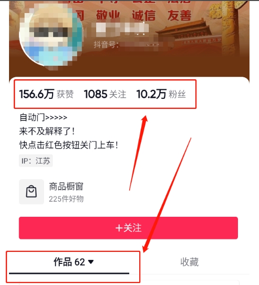 360度全景视频带来创作者新机会疯狂涨粉10W ，月入万元【视频教程 配套工具】