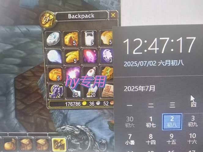 （15295期）全自动游戏搬砖，每日轻松躺赚1000 ，长期变现暴利项目