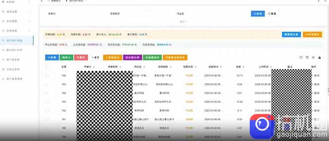 快手新风口！荧光计划全托管躺赚，不用自己干，批量操作月入3W 