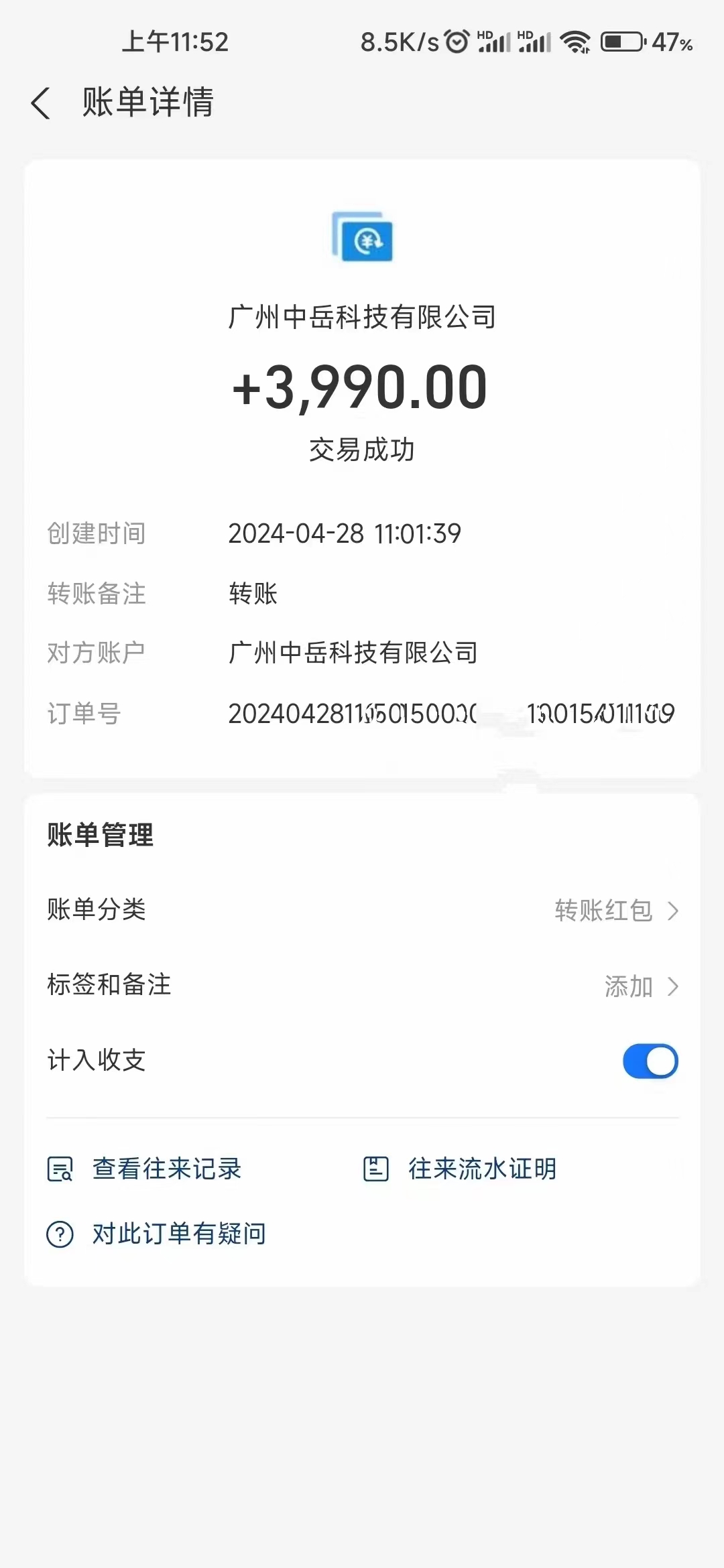 （10203期）电脑脚本全自动装机，四小时单窗口收益15.8 可无线多开，日收益 1800~2…