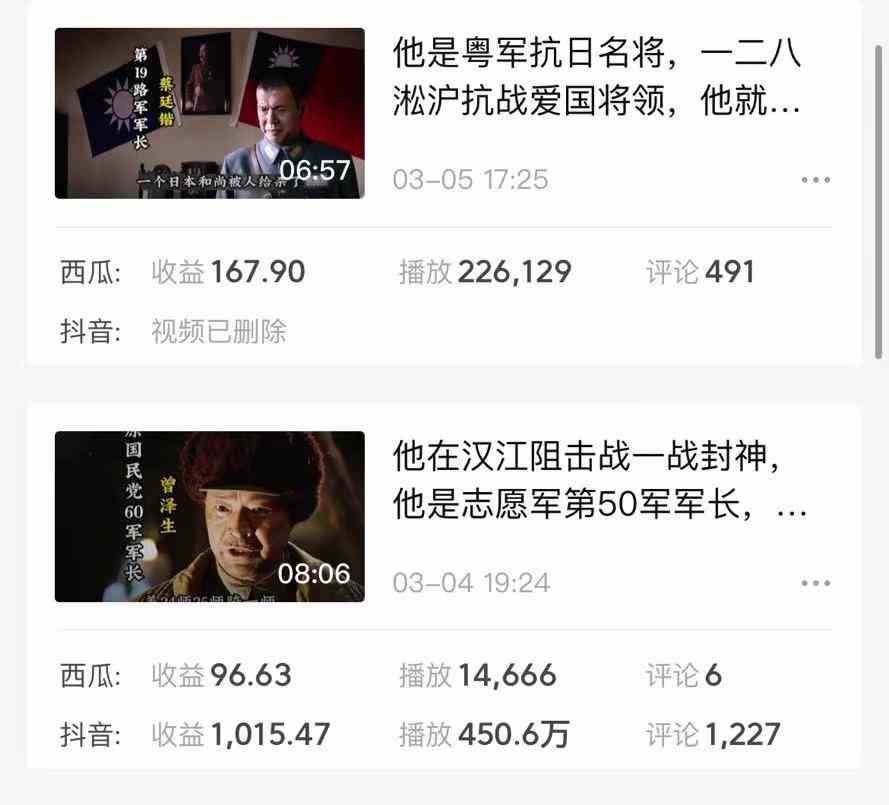 （9813期）蓝海项目视频号新玩法 每天15分钟 小白也能日入1000 