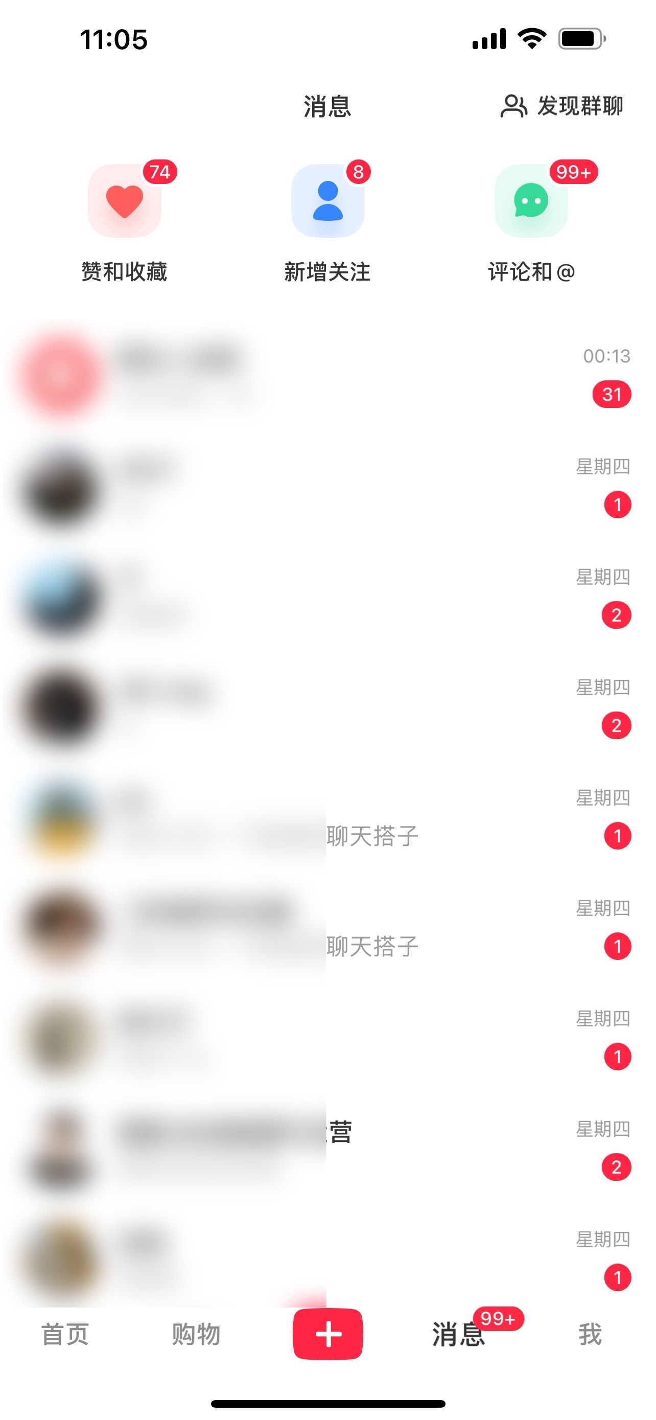 （11259期）2024年交友搭子最新项目，极速引流300 搭子粉，简单粗暴，好学好上手