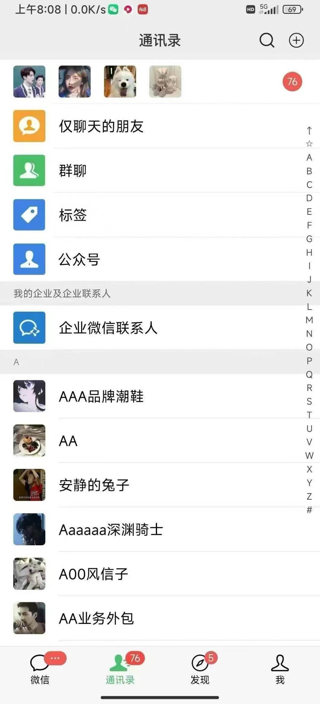 (13259期)全域多平台引流私域打法,小红书,视频号,抖音全自动获客,截流自…
