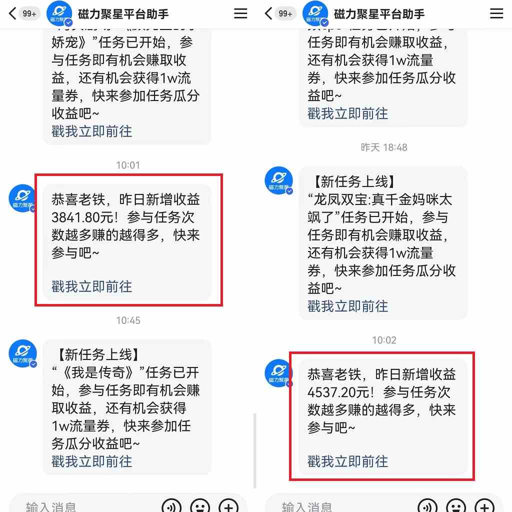 （9767期）快手美女哄睡无人挂机2.0，拉爆流量不违规，多种变现途径，日收3000 ，…