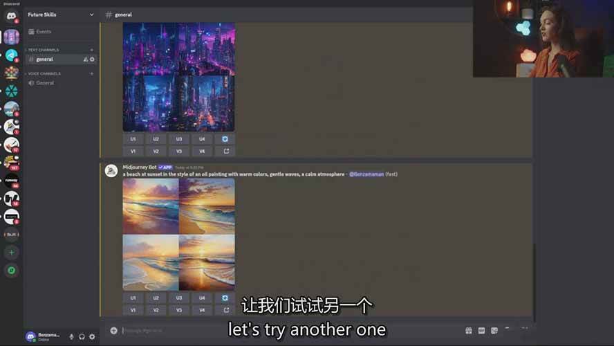 (17118期)Midjourney AI绘画从零精通指南:提示词工程,风格探索,高效出图,开启创作革命