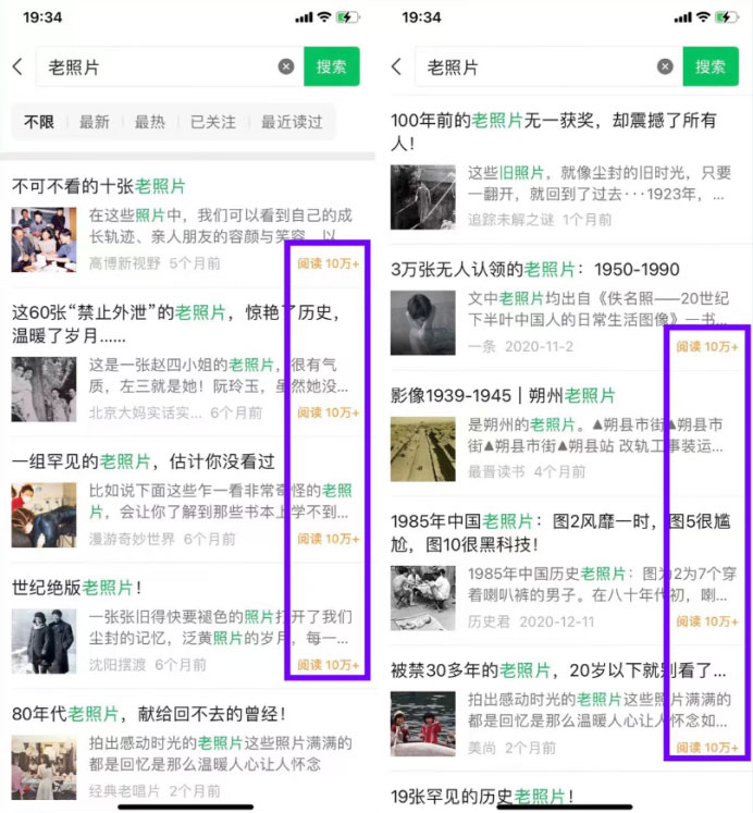 老照片修复新玩法，篇篇爆文 10W ，简单无脑易操作，月入过万轻轻松松