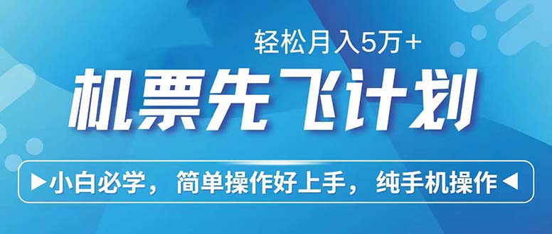 （12124期）七天赚了2.6万！每单利润500 ，轻松月入5万 小白有手就行