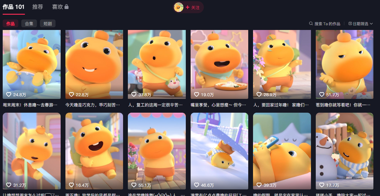 豆包 即梦seedance2.0 剪映,3分钟教会你复刻点赞千万卡通轻动漫新玩法!