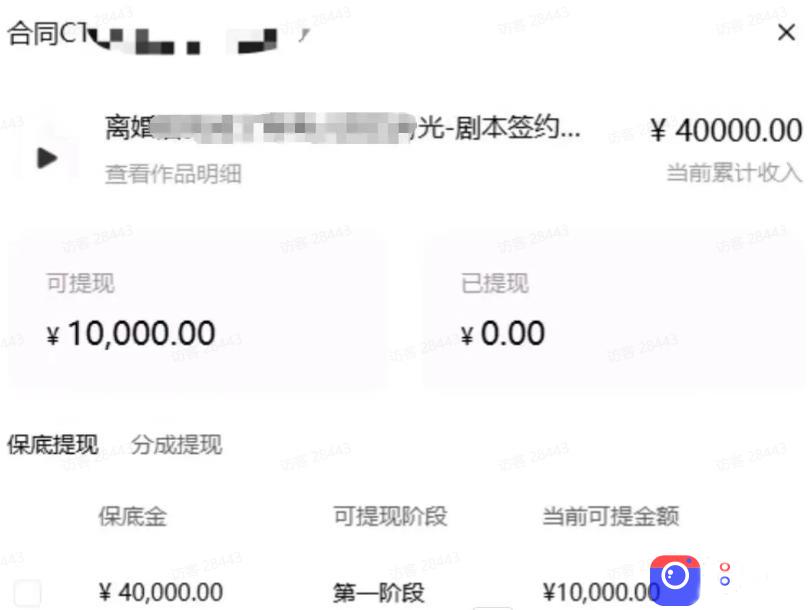 AI小说短故事项目,大佬亲测月入1-3W,零基础教你用AI批量产出优质短故事,实现一稿多吃多渠道变现