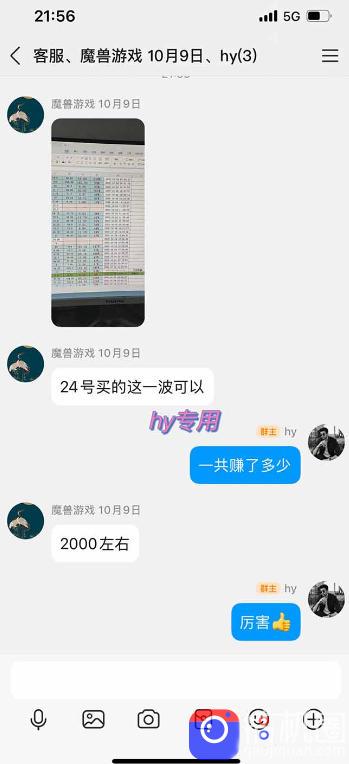 游戏24小时持续创收！每日稳定收益几百，新手零门槛直接入局，碎片时间就能做【揭秘】