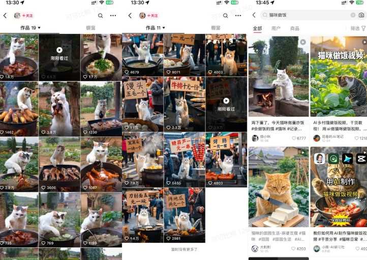 最近很火的爆款猫咪做饭视频拆解，小白一周涨粉2万，单条10万 播放(附保姆级教程)