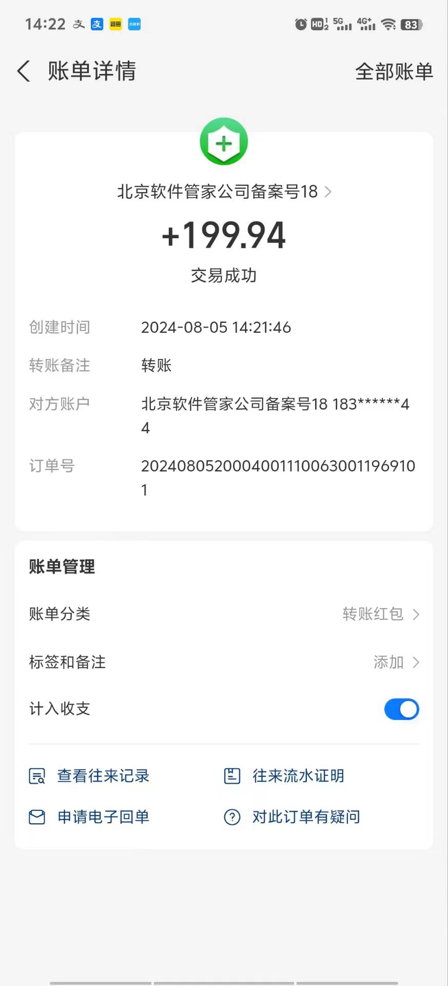 （12004期）最新电脑挂机搬砖，纯绿色长期稳定项目，带管道收益轻松日入1000 