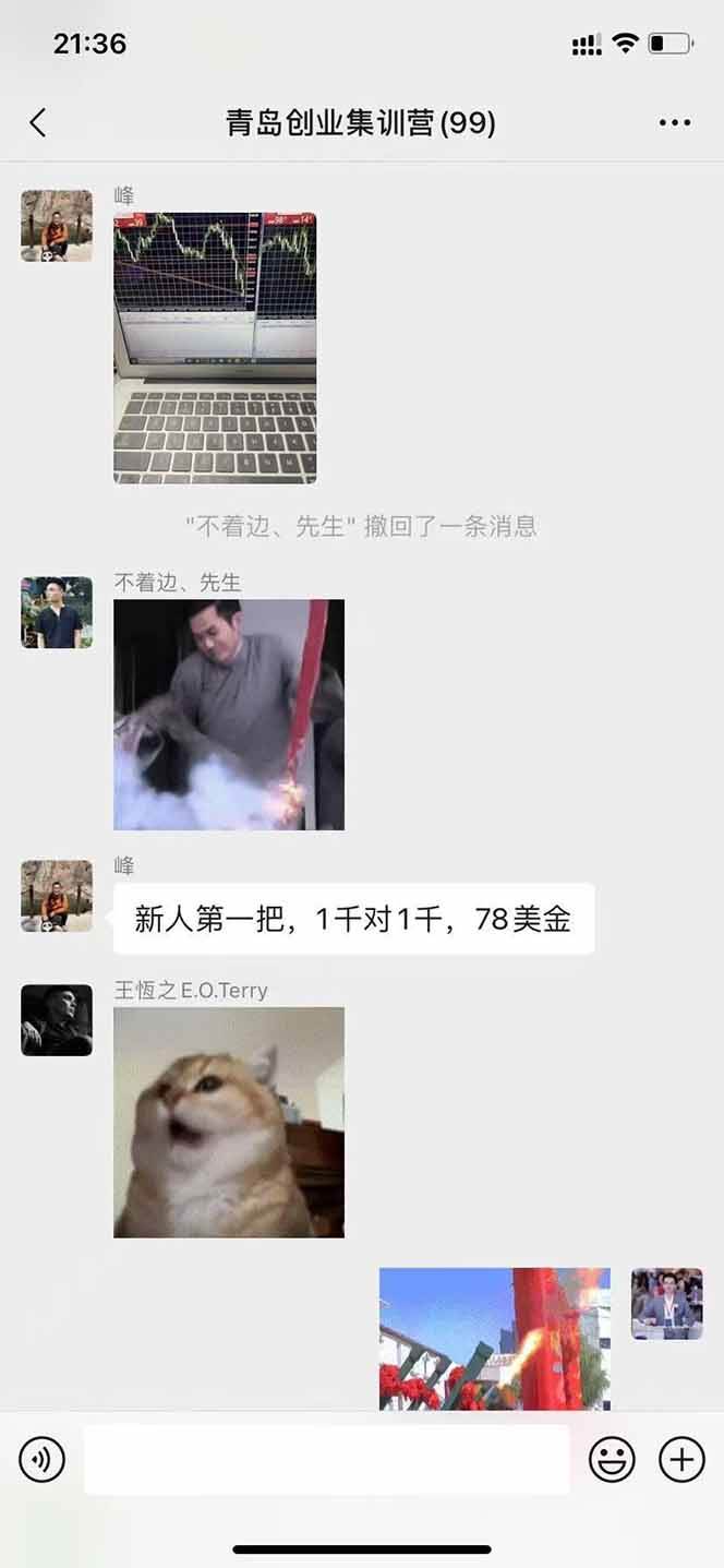 （15678期）美刀掘金变现项目，单人每日收益800-3000，稳定运行8年