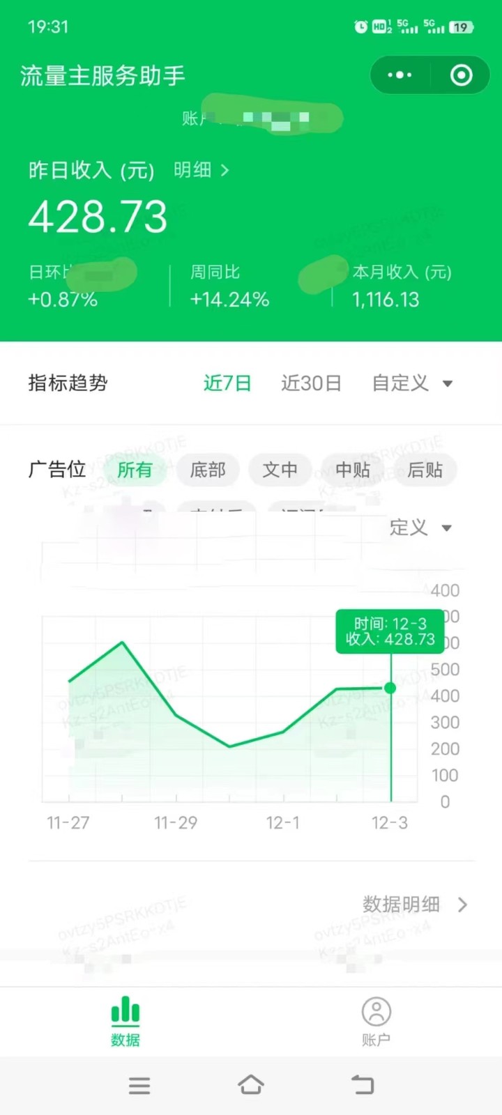 收益翻倍，时间减半！AI掘金，十节课详解，每天投入时间少，轻松月入1w ！