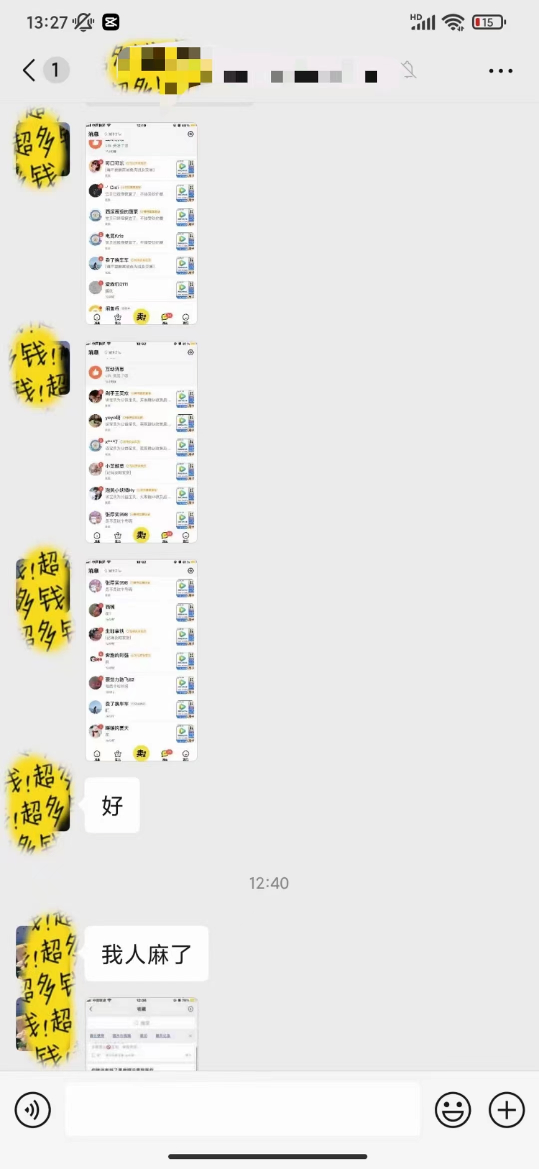 （10933期）0成本售卖影视会员，一天上百单，轻松日入4位数，月入3w 