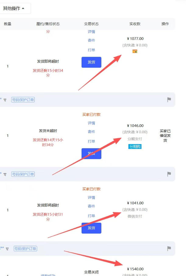 【超强副业】淘宝超高价女装项目：1单賺1k ，可工作室放大（共52节）