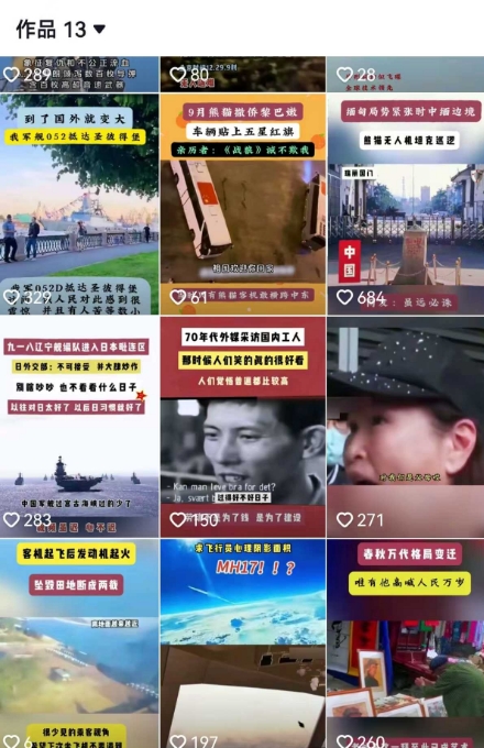 2025跨模态去重搬运剪辑手法，跨模态去重现场验证  全程实操，真实账号验证