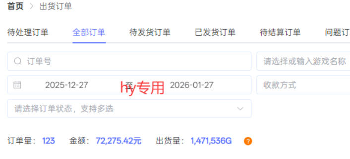 三款全自动游戏搬砖掘金,当天见收益,轻松日入1k ,长期稳定项目【揭秘】