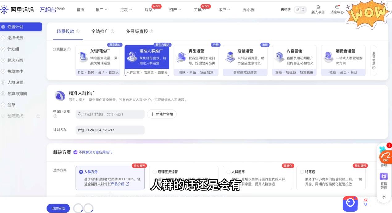 大猫淘差价课程(更新6月)
