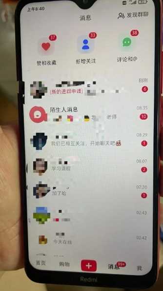 小红书虚拟资料引流，每天都是99 ，一边引流一边变现2W 