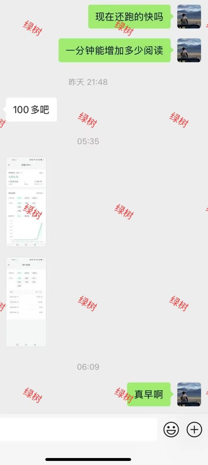 （15132期）AI 公众号，每天十分钟，轻松日入1000 