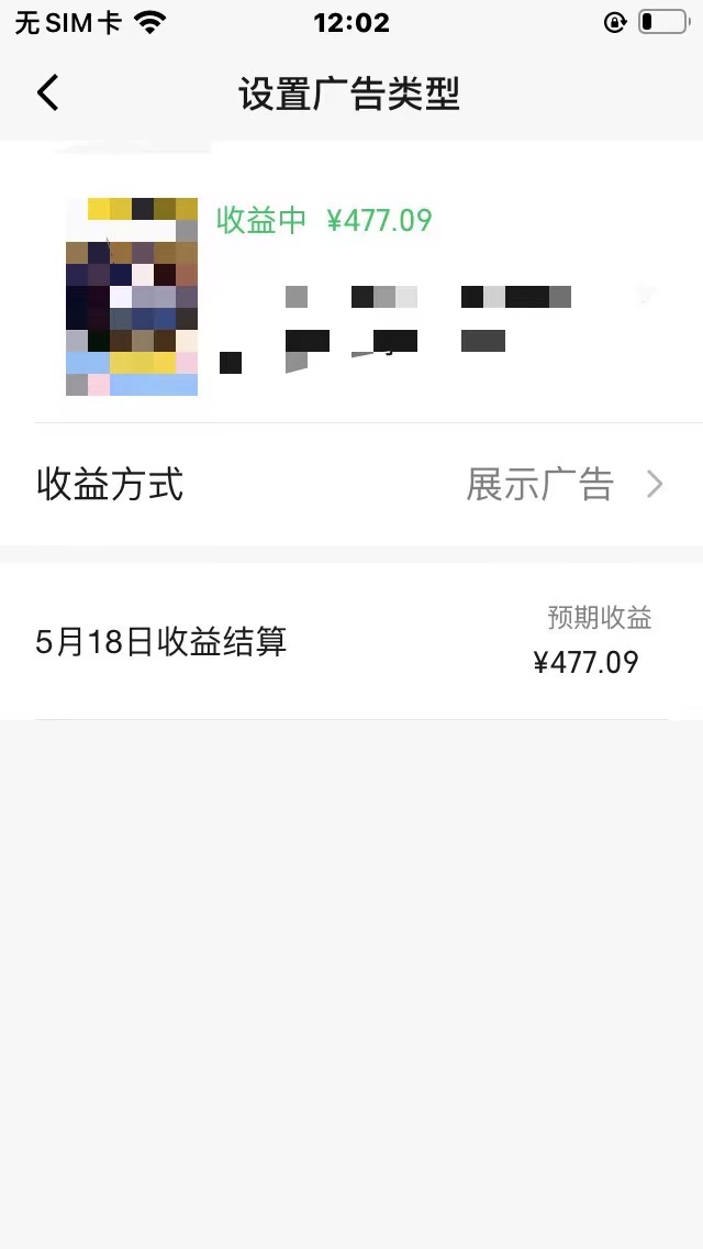 （10596期）视频号爆款赛道，热点事件混剪，轻松赚取分成收益，日入1000 