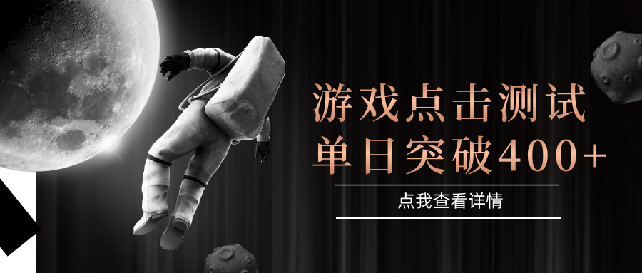 电脑多开闪电游,操作简单,支持多窗口运行,知名游戏整合平台,单日点击收益400