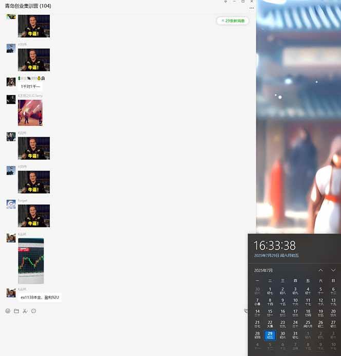 （15565期）USDT美刀掘金，单人每日收益800-3000，稳定运行8年