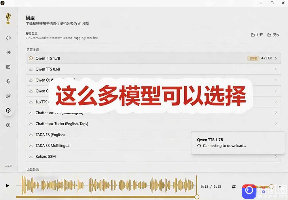 3秒克隆自己的声音？开源爆火的 Voicebox 声音开源工具，实测体验超好，零部署小白也能直接用