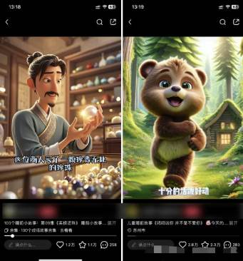 （15520期）AI一键生成儿童益智早教视频，轻松日入2000 ，条条爆款，小白秒上手，…