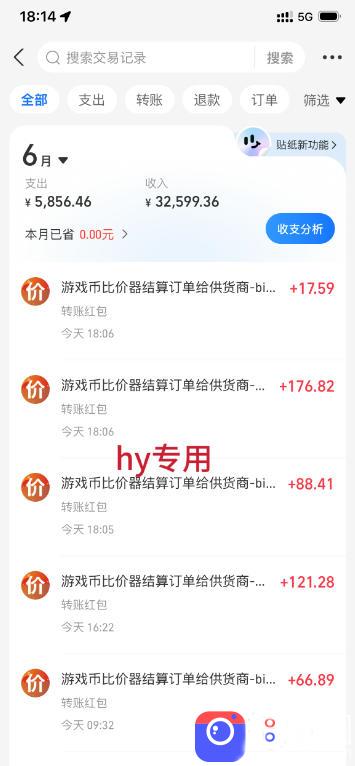 低成本网游挂G项目,单号保底日入100左右,可矩阵放大,合法合规【揭秘】