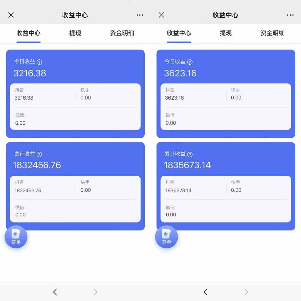 (9639期)2024最新抖音小雪花卖课2.0 不违规 不封号 矩阵一天3000 一部手机0粉丝开播