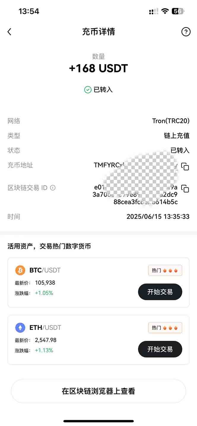 （15094期）影视录制电脑挂机单机每天300 管道收益轻松日入1000 可矩阵无限放大