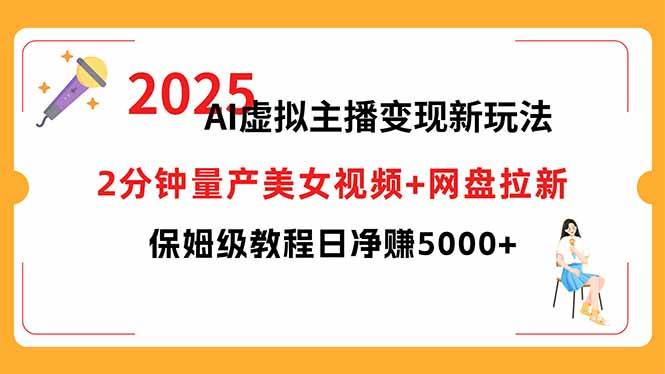 （15912期）短视频实战文案课：从入门到进阶 标题创作 脚本撰写 文案优化三大核心…