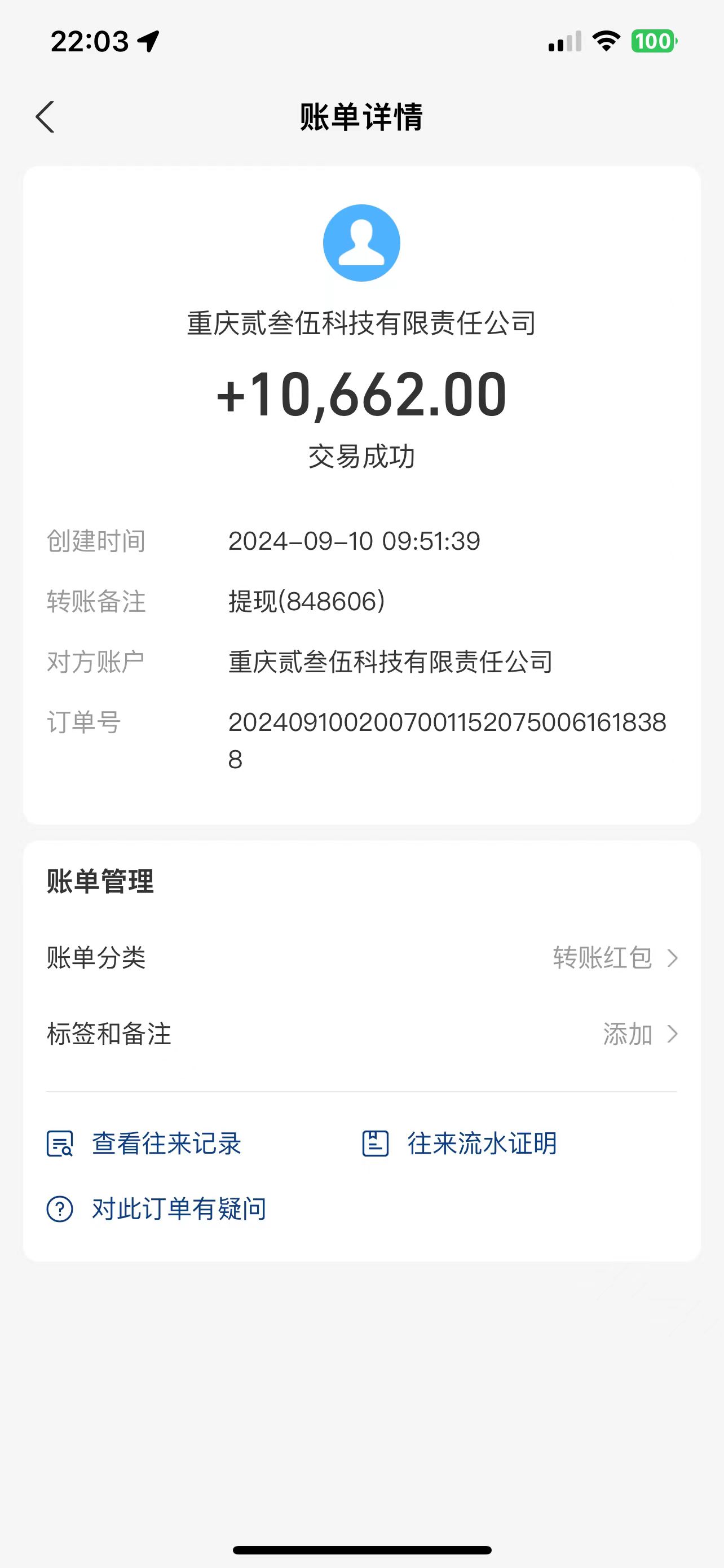 （12701期）纯搬砖零门槛“话替充值项目”日赚200 （大佬私藏）个人工作室都可以快…