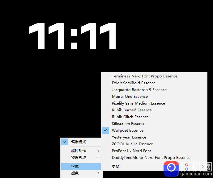 仅1.16MB,开源极简的桌面时钟、番茄钟计时器,还支持系统监控显示,桌面效率小工具Catime