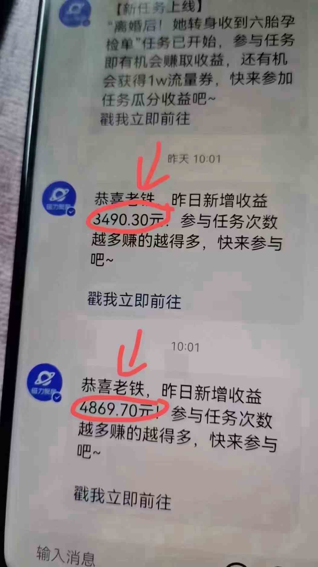 （9874期）快手无人播剧，一天搞了4800 ，完美解决版权问题，手机也能实现24小时躺赚