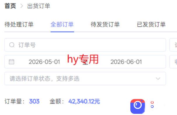 超强大的游戏全自动搬砖项目,日入1000 ,小白秒上手,每天躺賺,长期稳定【揭秘】