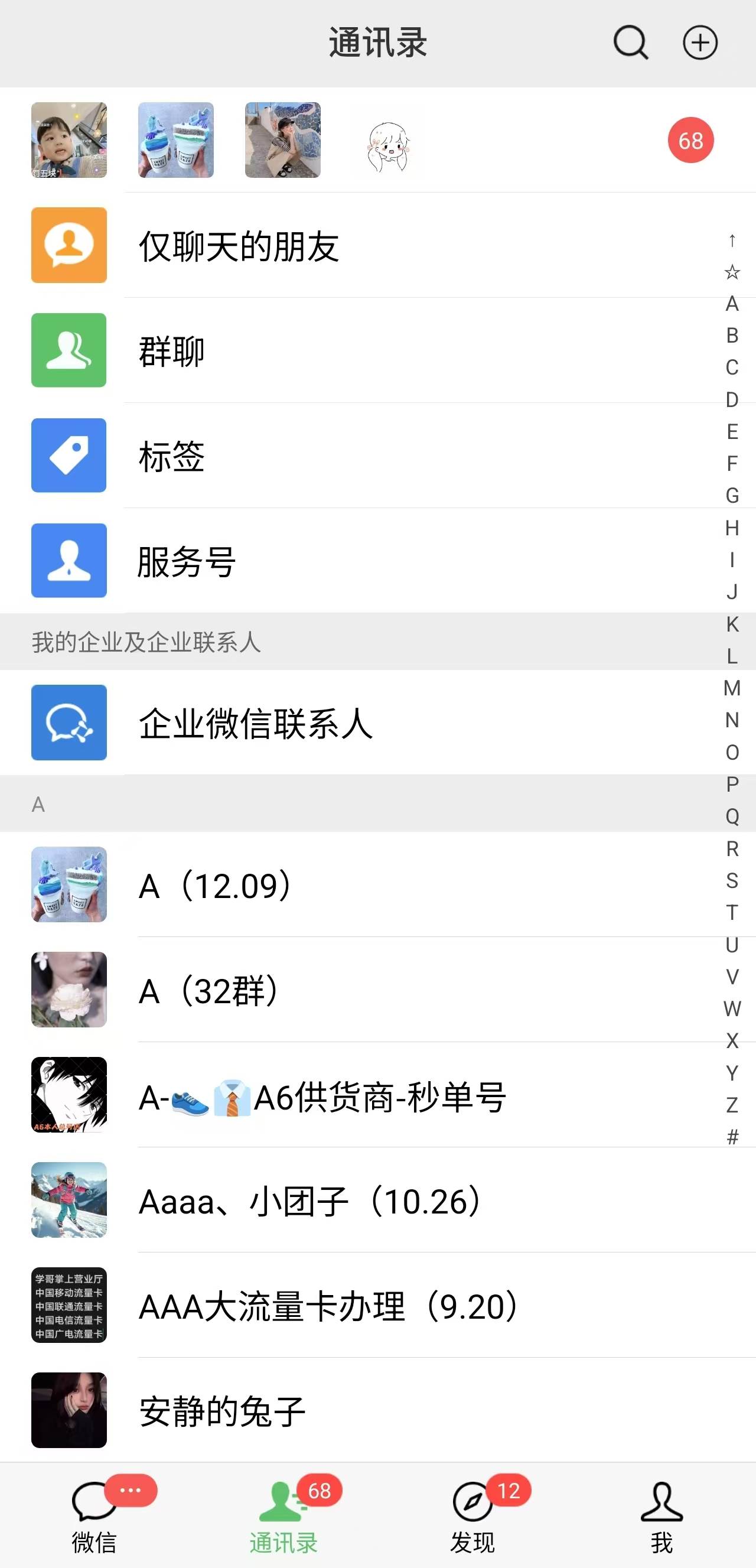 （13876期）抖音小红书视频号全品类自动化引流获客，每日精准引流目标粉丝200 