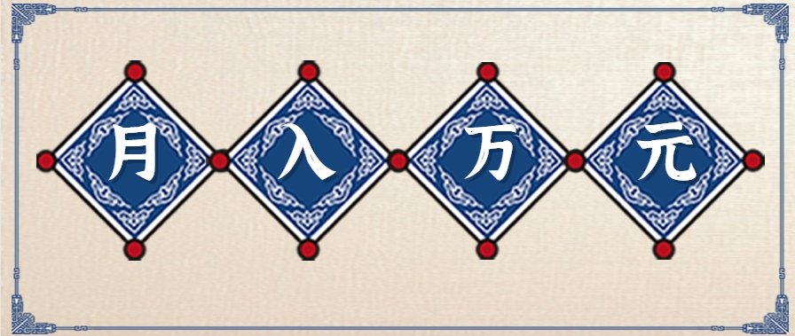 零撸项目爆款玩法，简单易上手有人靠着这个一天收入300 ，一条视频直接赚了1600 