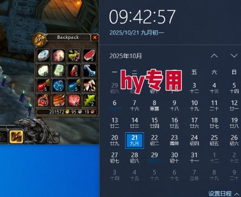 全网独家游戏自动掘金,一台电脑月入1W ,轻松简单稳定,适合新手小白【揭秘】