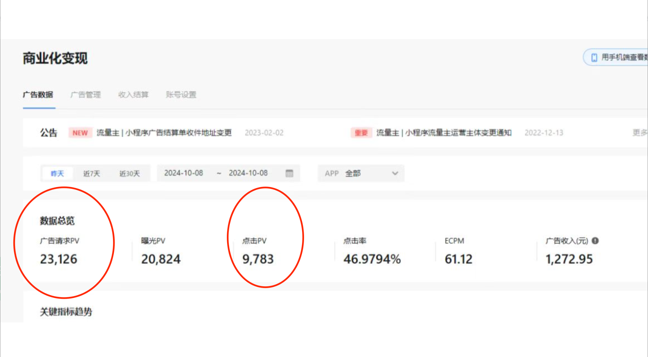 (13210期)小白玩转抖音无人直播,0粉丝、0成本、0门槛,轻松日入1000