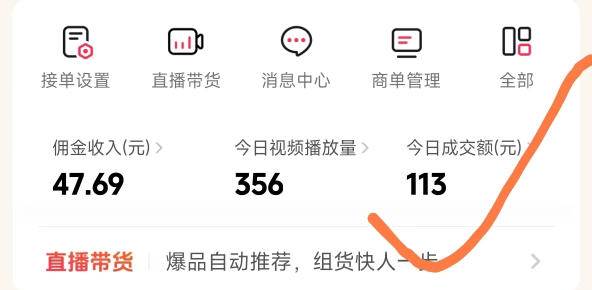（17703期）抖音团购玩法VIP实战课-更新：原创视频制作 全国地址挂载 AI工具 提示词 素材，全流程