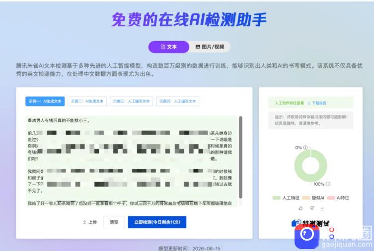 AI写作陪跑营3.0,Ai智能体创建写作skill(workbuddy) 人工手写模式(手搓模式),去除AI痕迹(头条号、公众号、百家号)